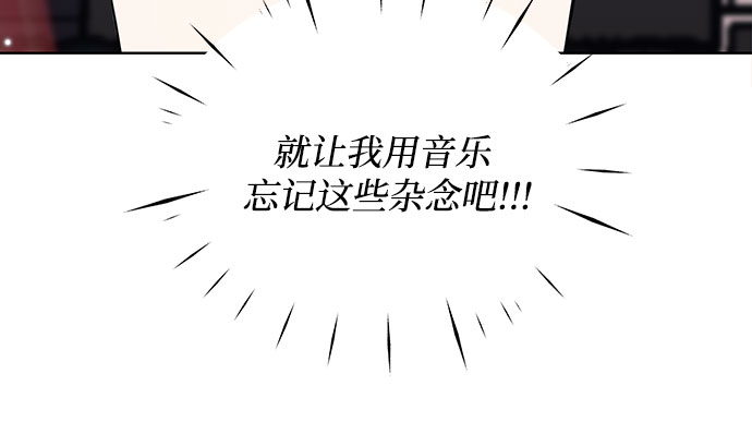 《BOSS的甜蜜诱惑》第30话 第41页
