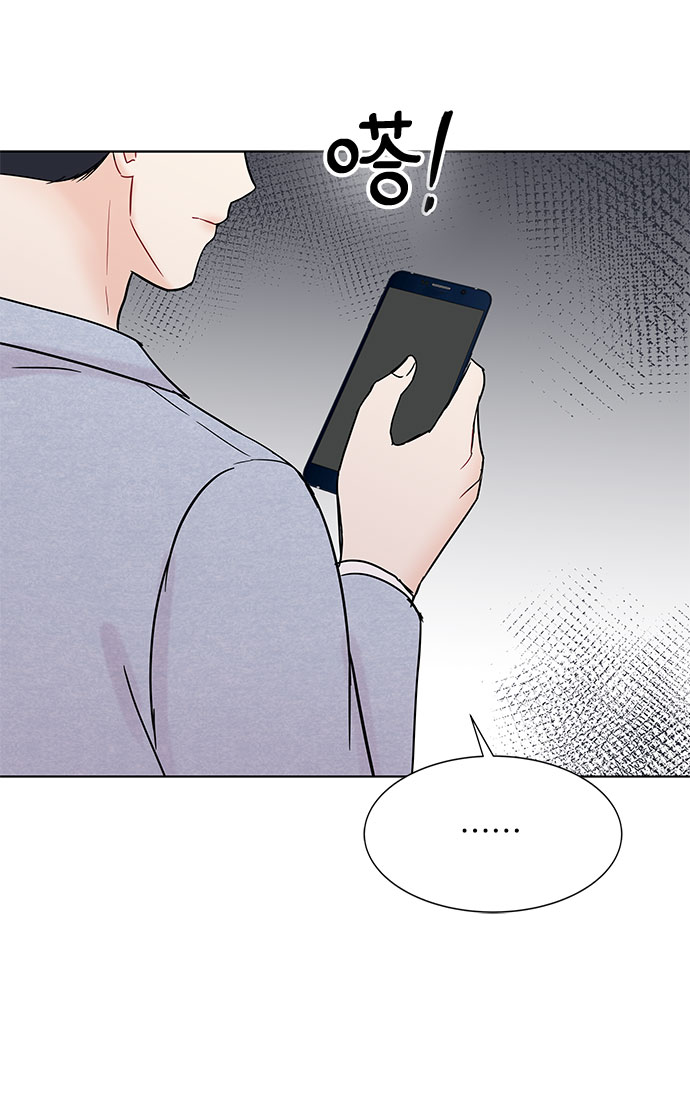 《BOSS的甜蜜诱惑》第29话 第26页