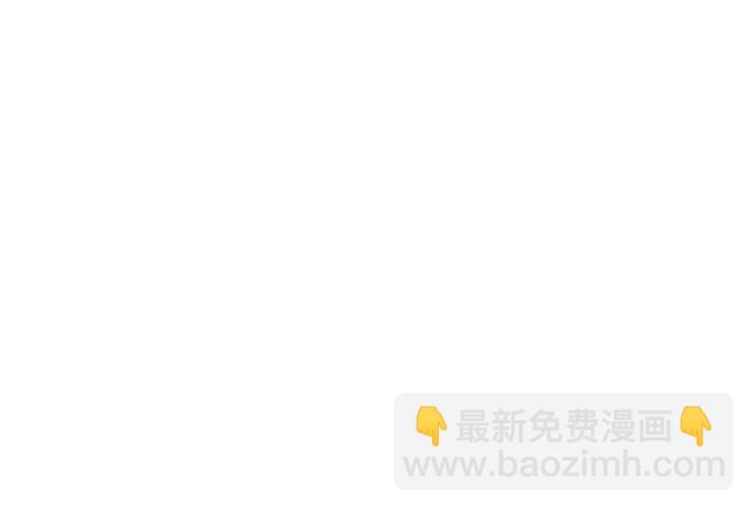 《BOSS的甜蜜诱惑》第35话 第10页