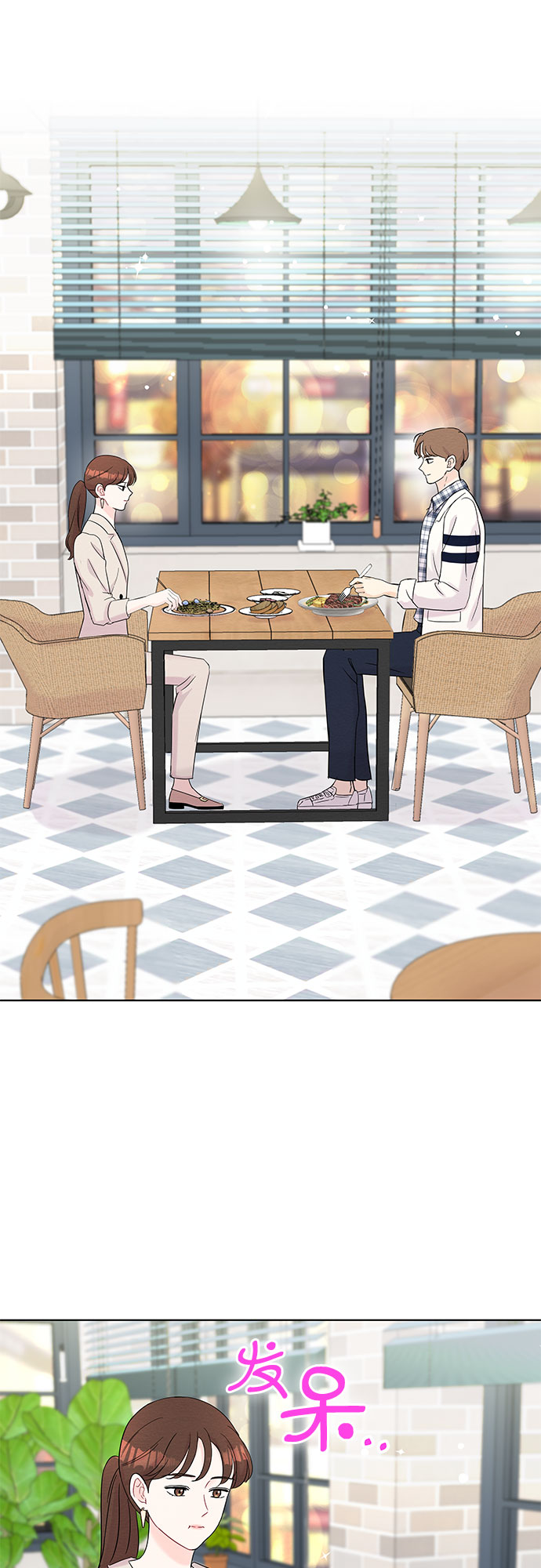 《BOSS的甜蜜诱惑》第36话 第15页