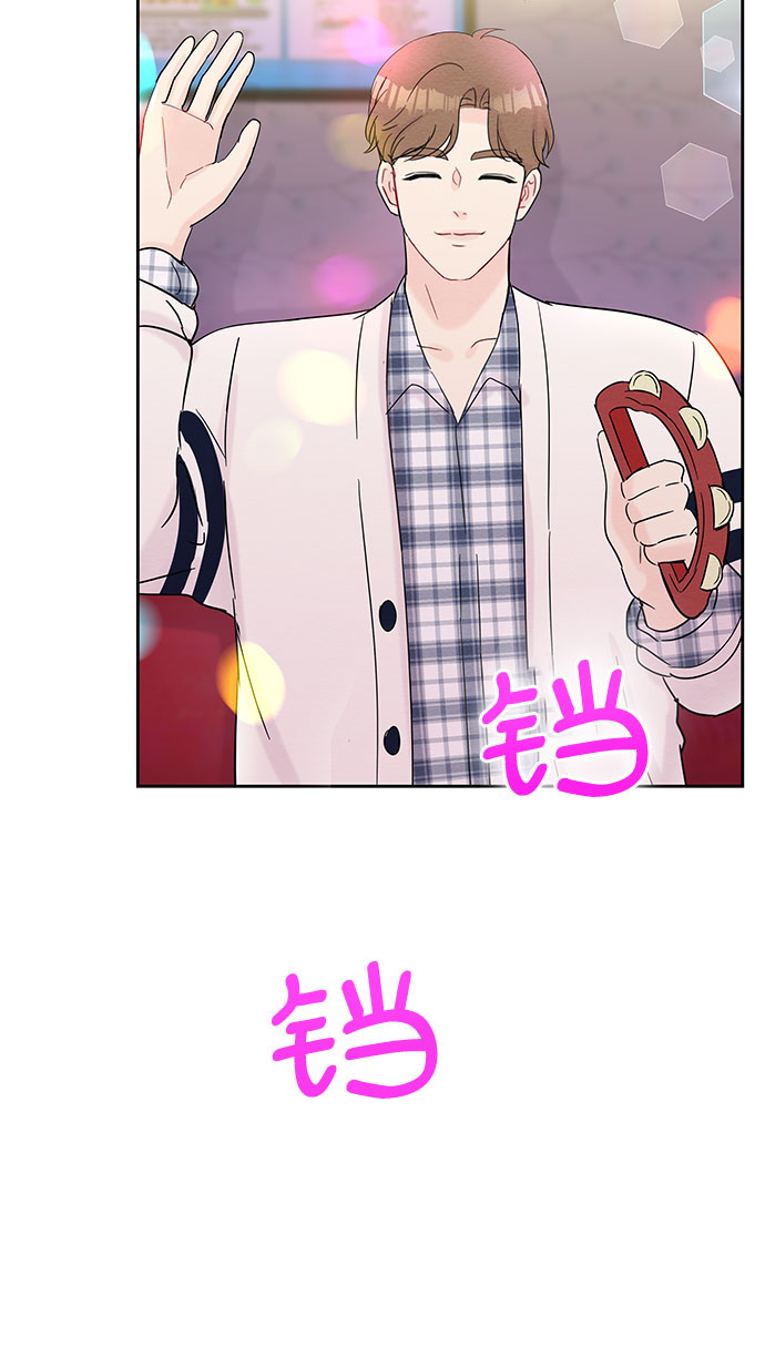 《BOSS的甜蜜诱惑》第36话 第29页
