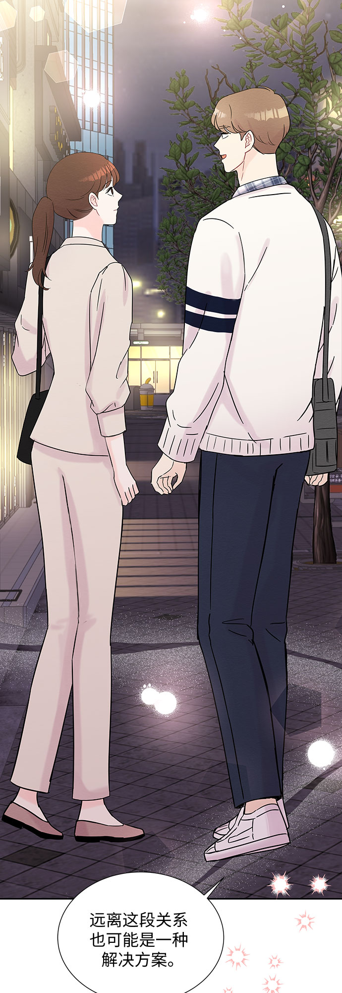《BOSS的甜蜜诱惑》第36话 第36页