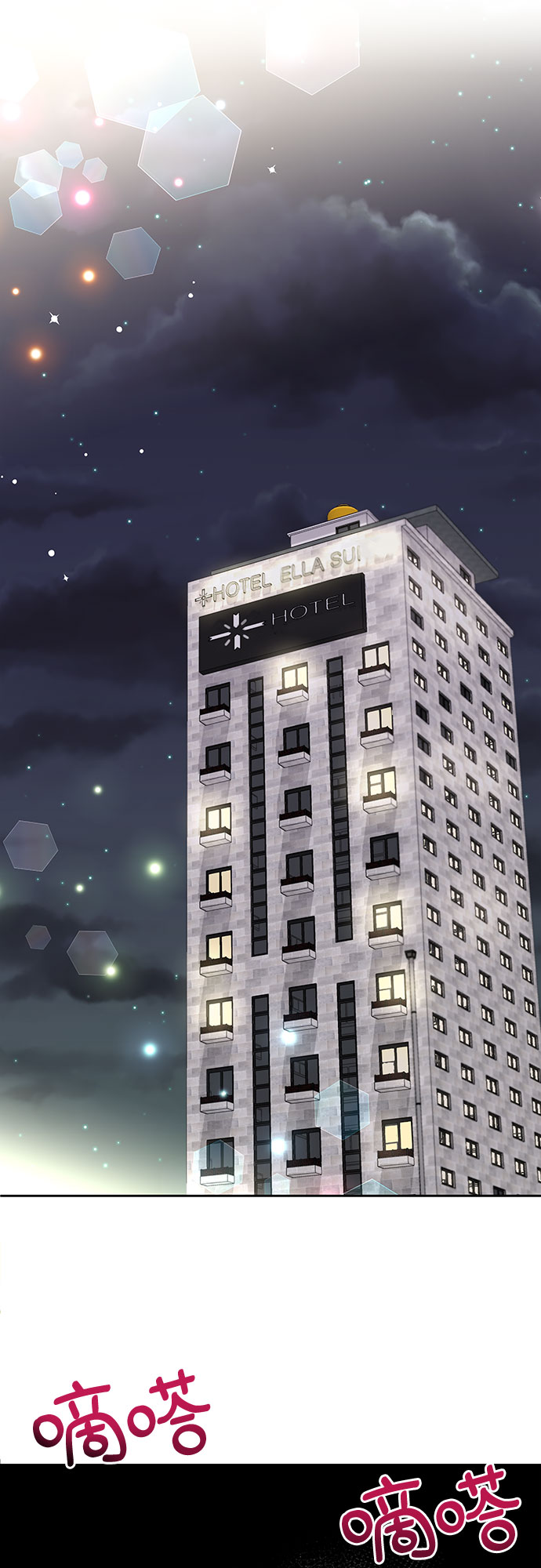 《BOSS的甜蜜诱惑》第36话 第38页