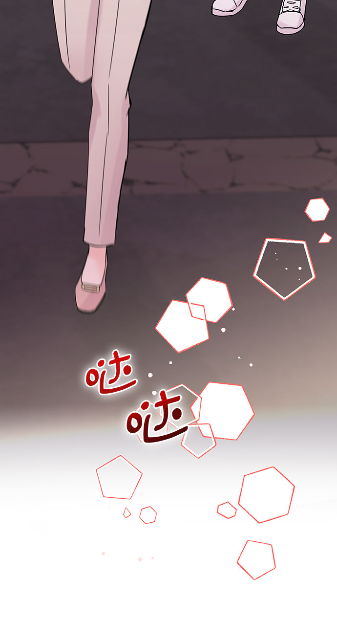 《BOSS的甜蜜诱惑》第36话 第49页