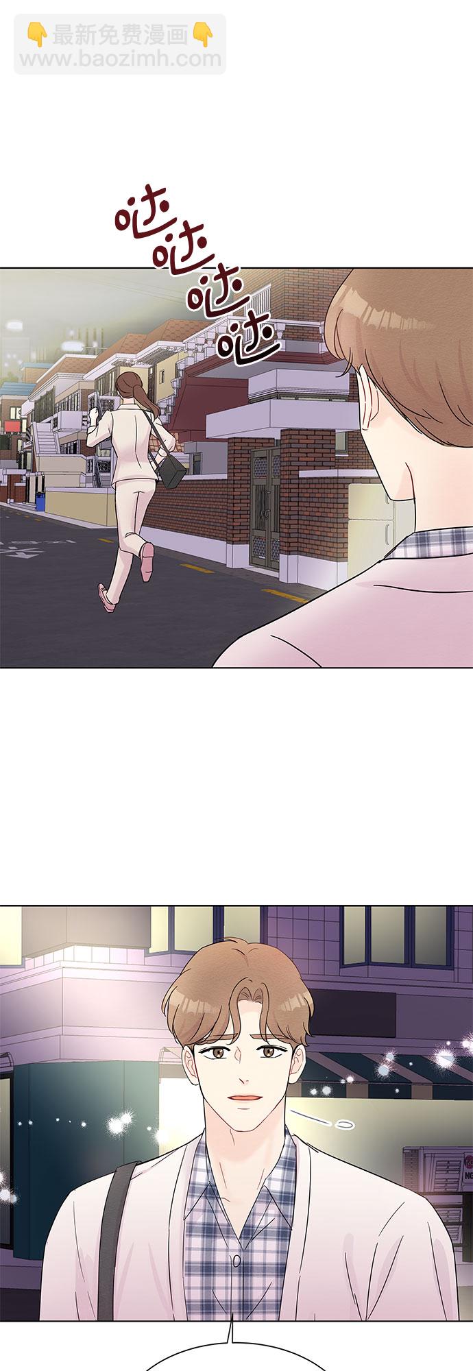 《BOSS的甜蜜诱惑》第36话 第50页