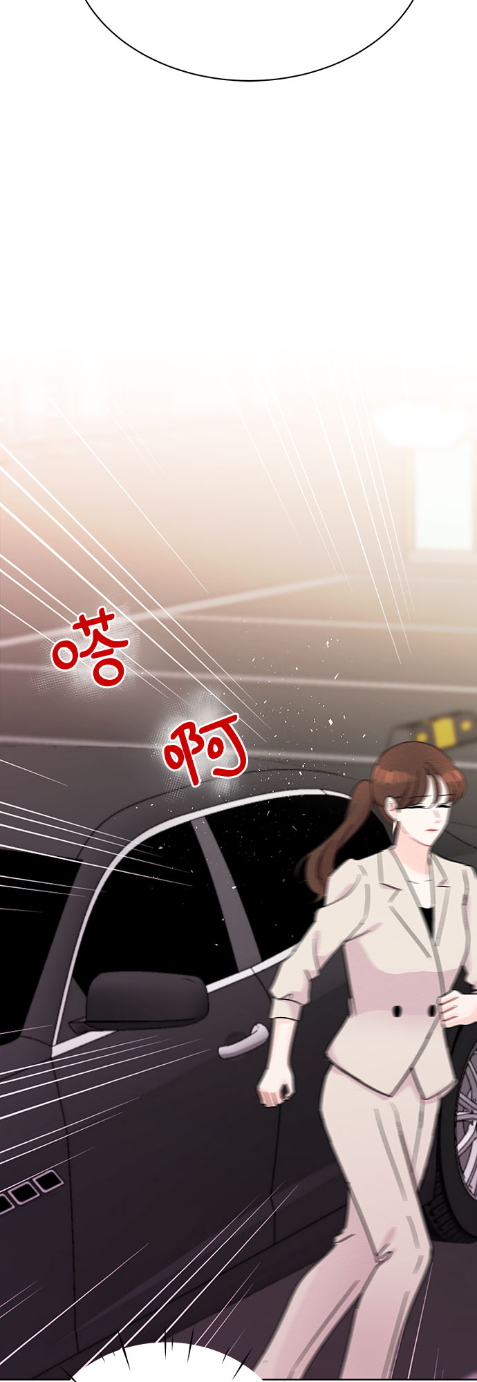 《BOSS的甜蜜诱惑》第38话 第19页
