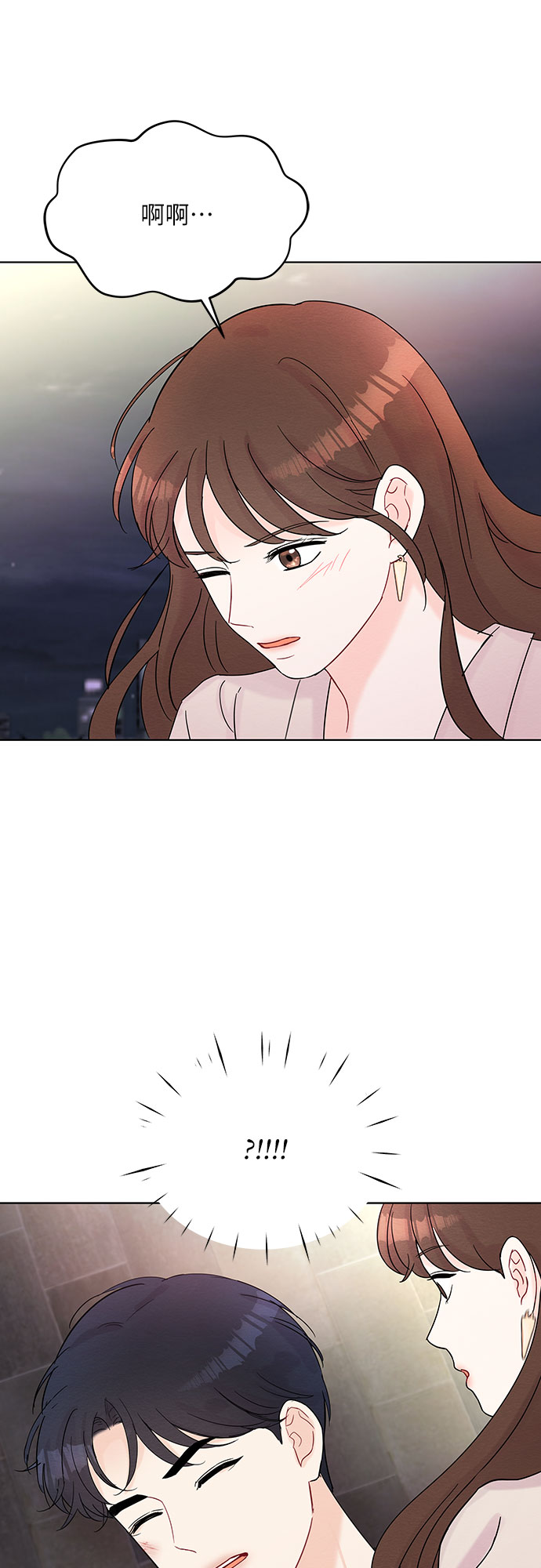 《BOSS的甜蜜诱惑》第38话 第33页