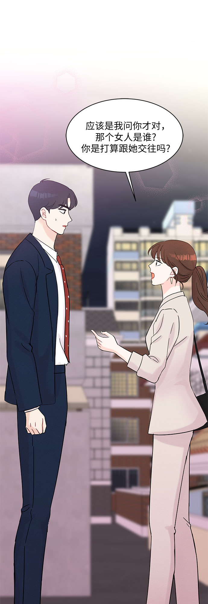 《BOSS的甜蜜诱惑》第37话 第7页
