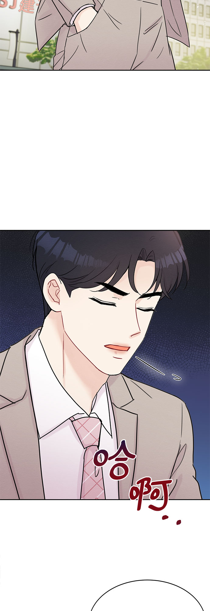 《BOSS的甜蜜诱惑》第42话 第38页
