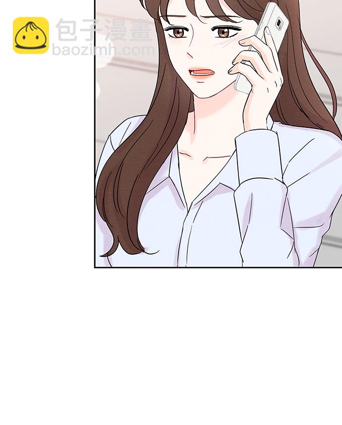 《BOSS的甜蜜诱惑》第41话 第44页