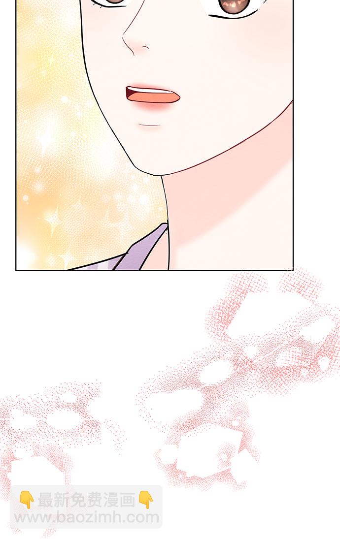 《BOSS的甜蜜诱惑》第44话 第14页