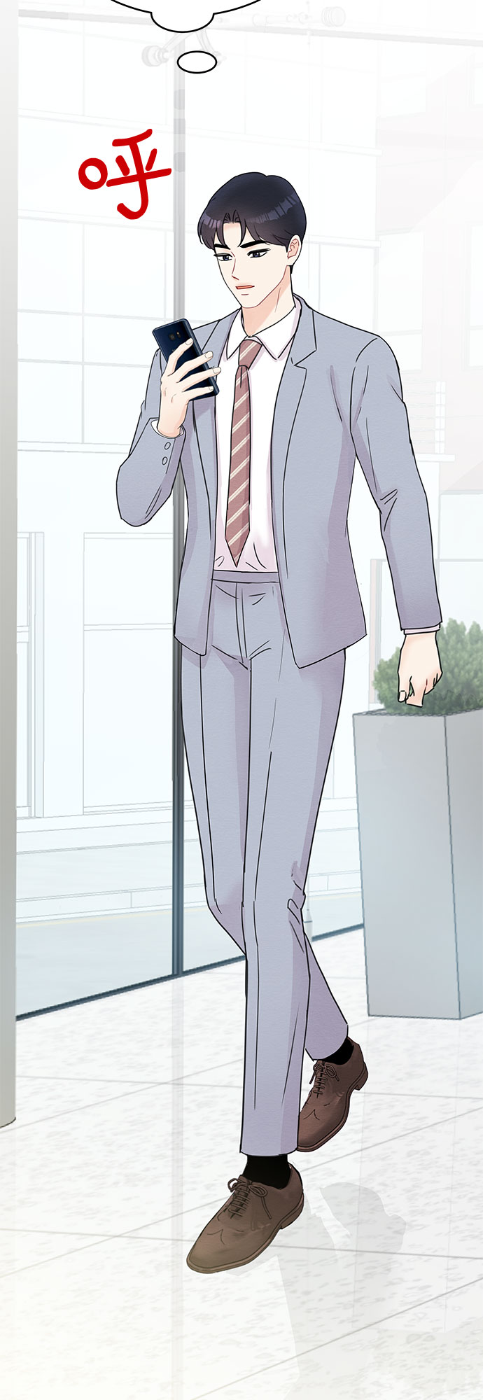 《BOSS的甜蜜诱惑》第48话 第23页