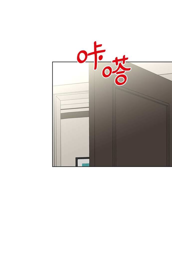 《BOSS的甜蜜诱惑》第46话 第32页