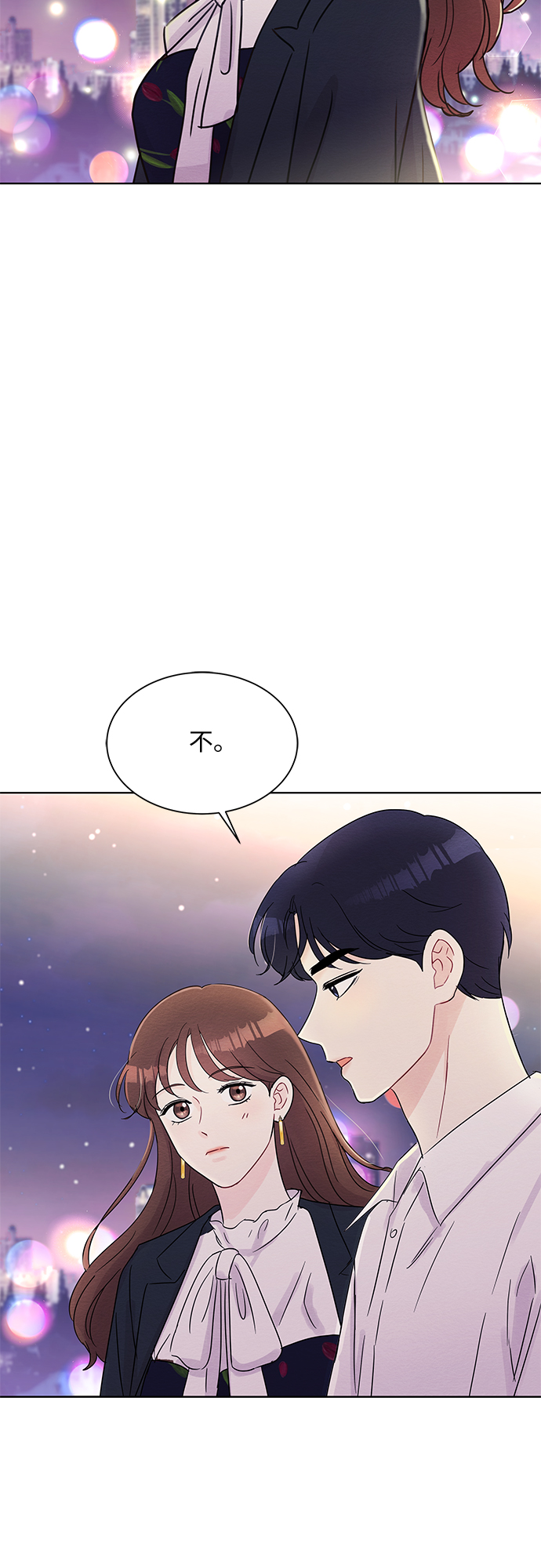 《BOSS的甜蜜诱惑》第46话 第48页