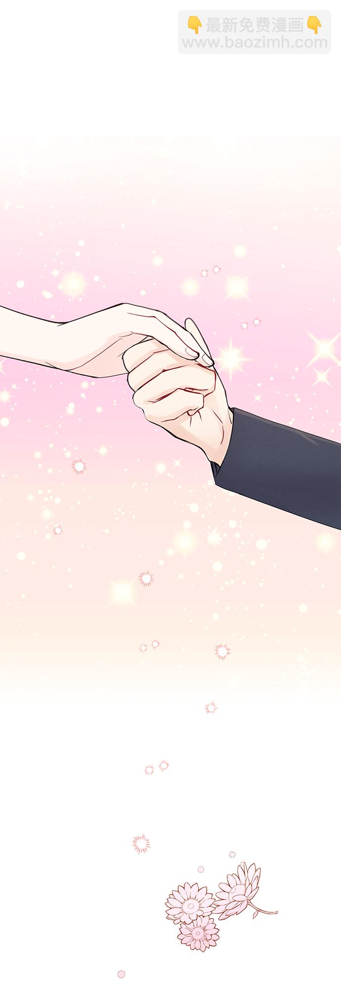 《BOSS的甜蜜诱惑》第46话 第5页