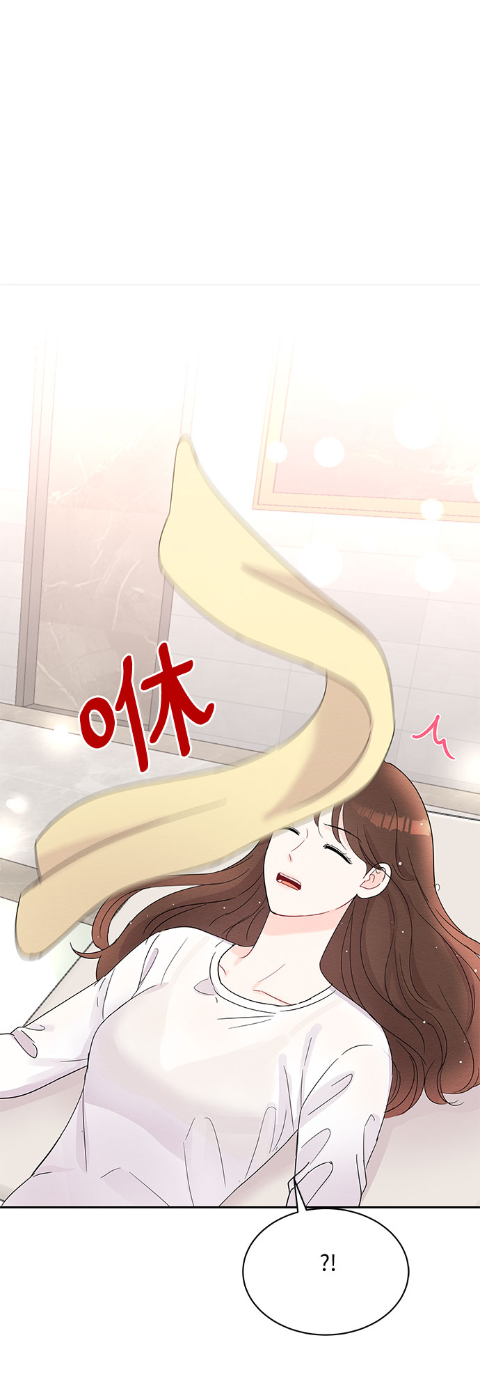 《BOSS的甜蜜诱惑》第45话 第18页