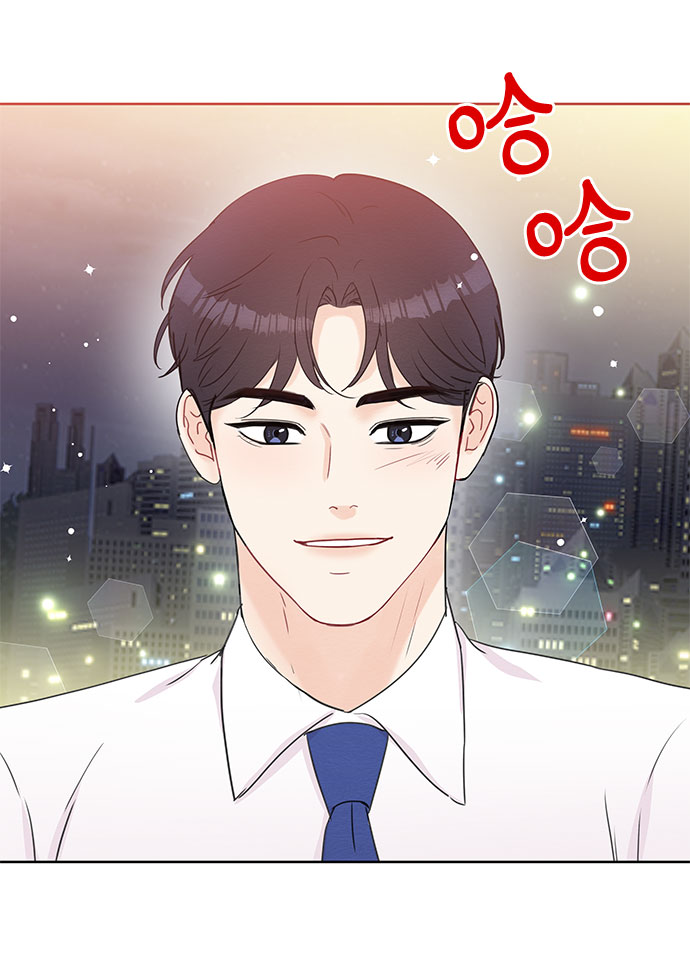 《BOSS的甜蜜诱惑》第51话 第10页