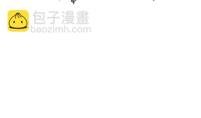 《BOSS的甜蜜诱惑》第51话 第35页