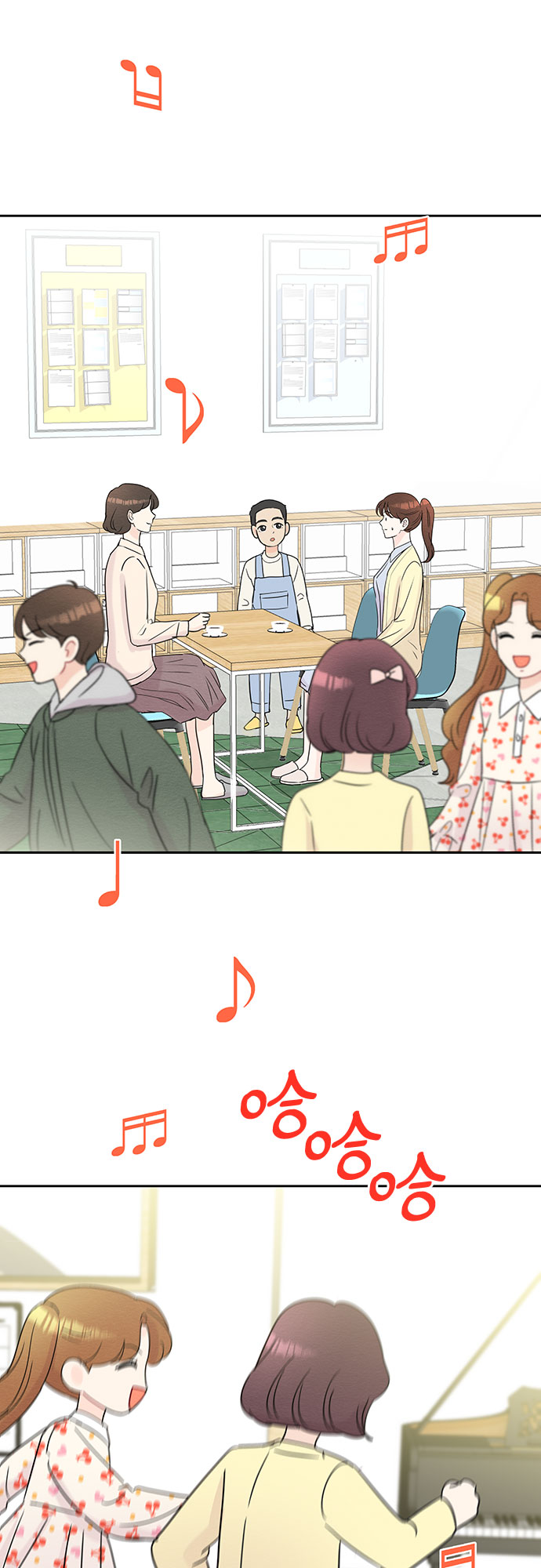 《BOSS的甜蜜诱惑》第49话 第31页