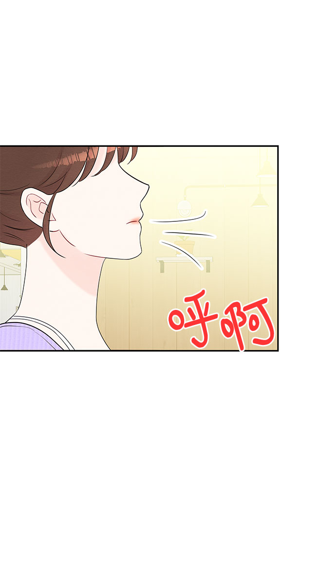 《BOSS的甜蜜诱惑》第54话 第14页