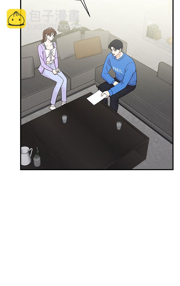 《BOSS的甜蜜诱惑》第54话 第24页