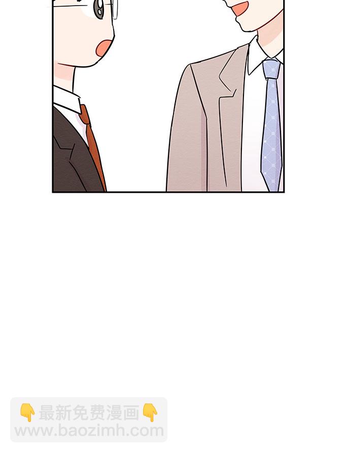 《BOSS的甜蜜诱惑》第56话 第19页