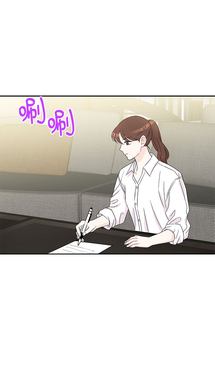 《BOSS的甜蜜诱惑》第55话 第35页