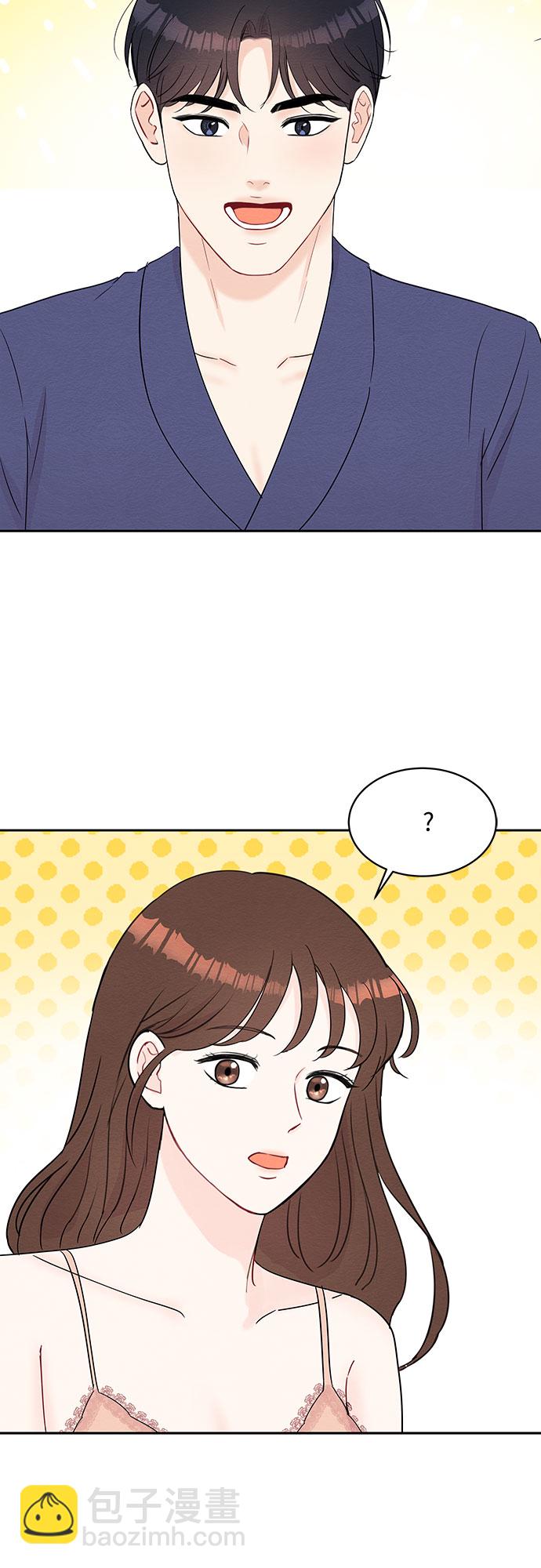 《BOSS的甜蜜诱惑》第60话 第34页