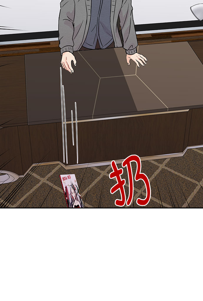 《BOSS的甜蜜诱惑》第58话 第5页