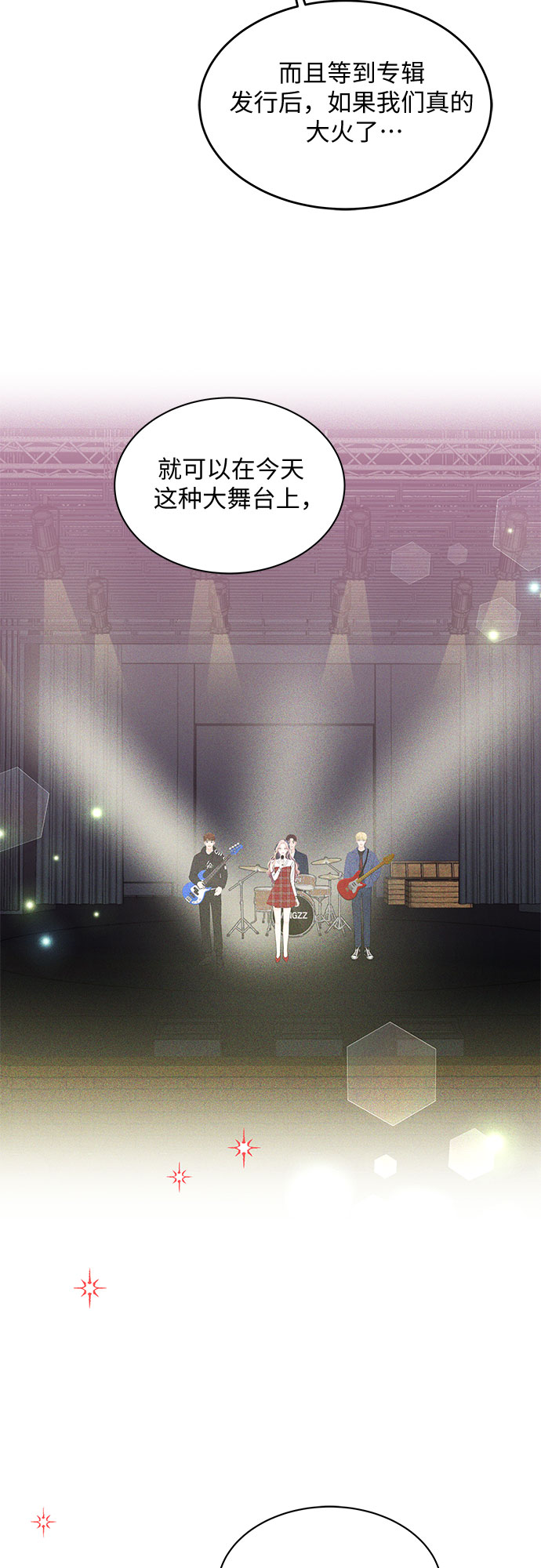 《BOSS的甜蜜诱惑》第57话 第38页