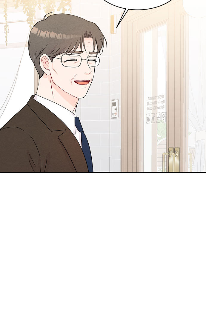 《BOSS的甜蜜诱惑》第61话 第43页
