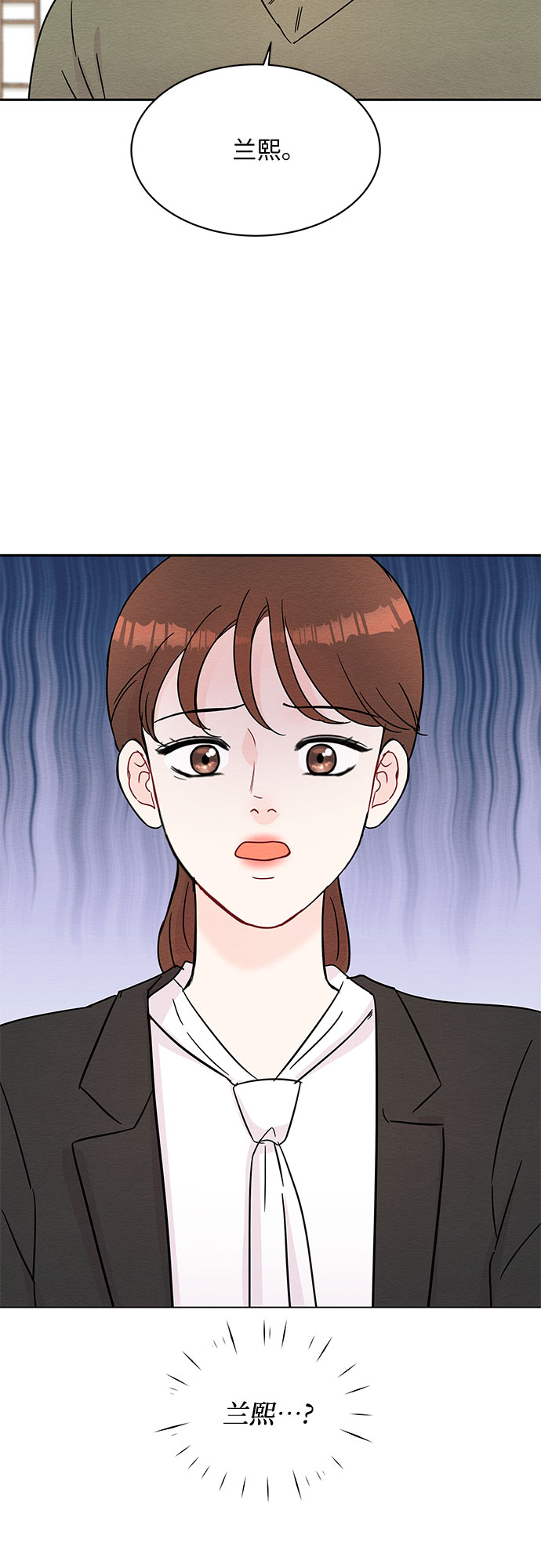 《BOSS的甜蜜诱惑》第61话 第9页