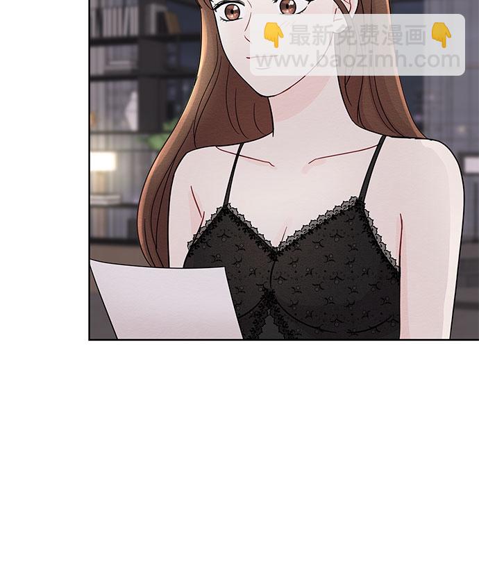 《BOSS的甜蜜诱惑》第64话 第14页