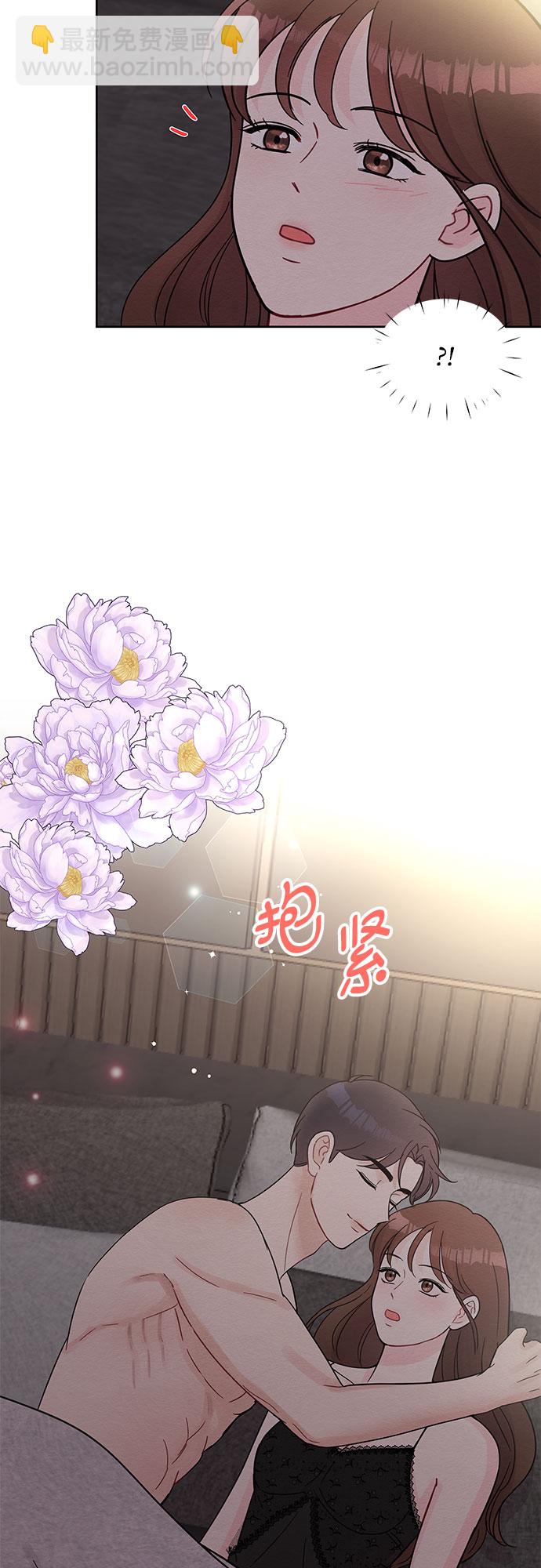 《BOSS的甜蜜诱惑》第64话 第26页