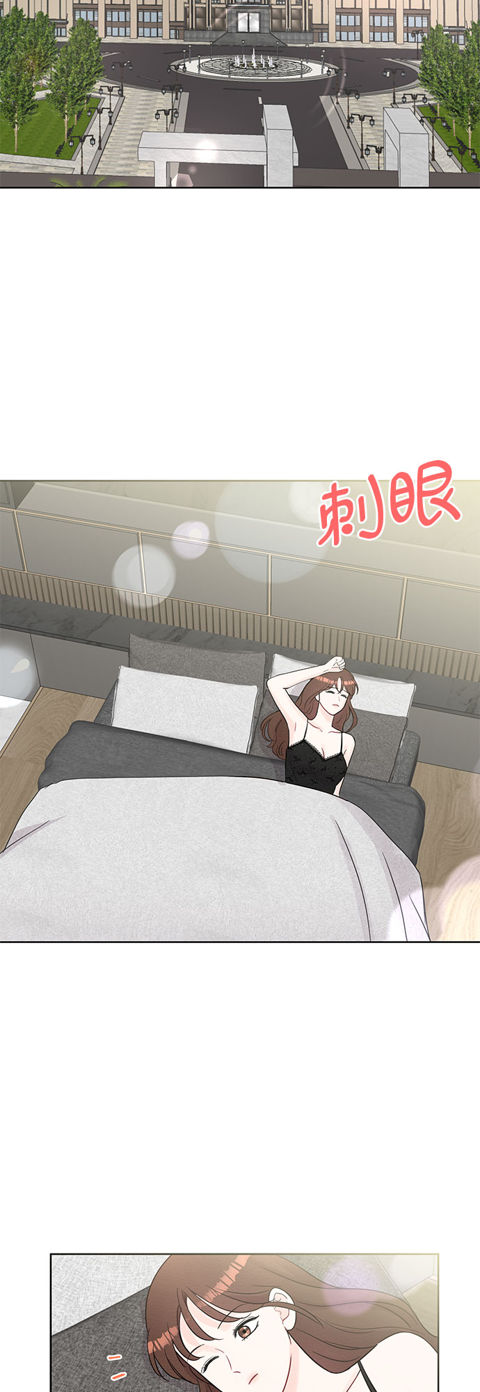 《BOSS的甜蜜诱惑》第64话 第36页