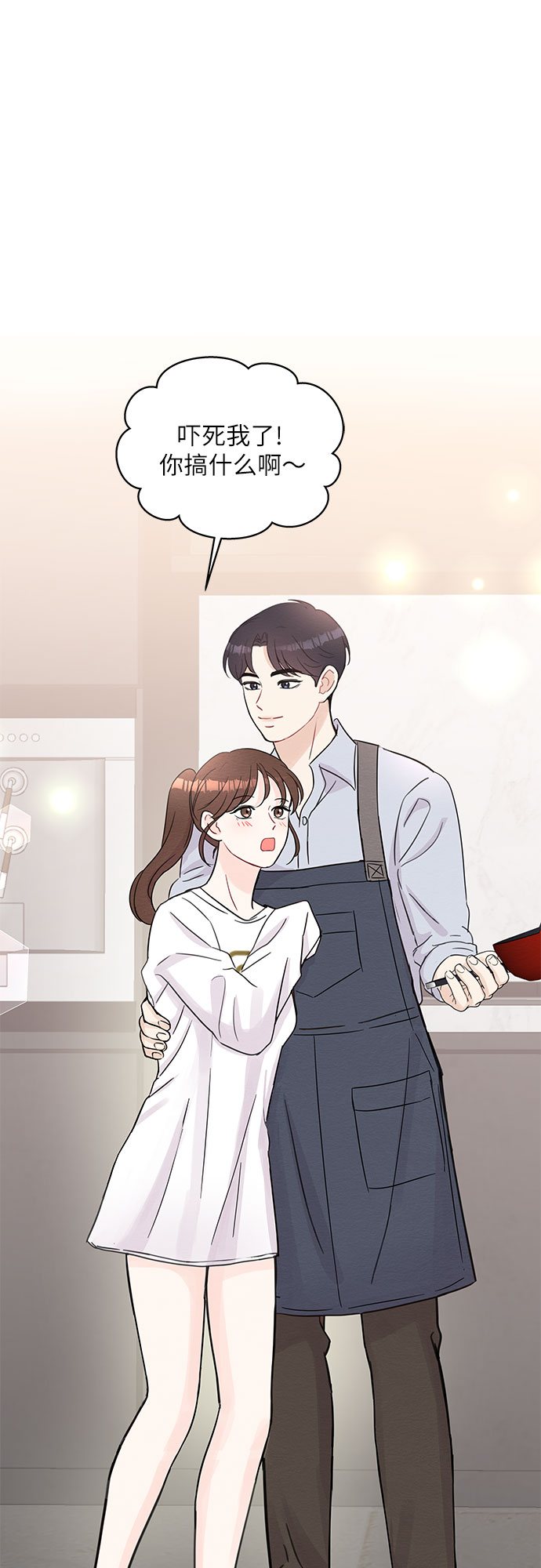 《BOSS的甜蜜诱惑》第64话 第40页