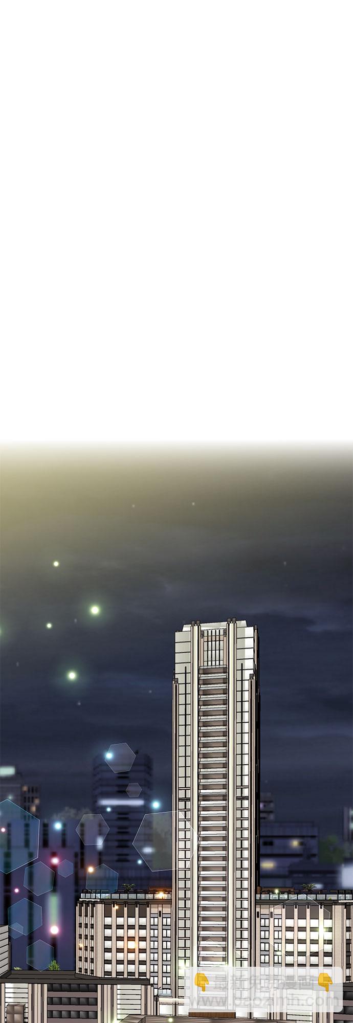《BOSS的甜蜜诱惑》第63话 第2页
