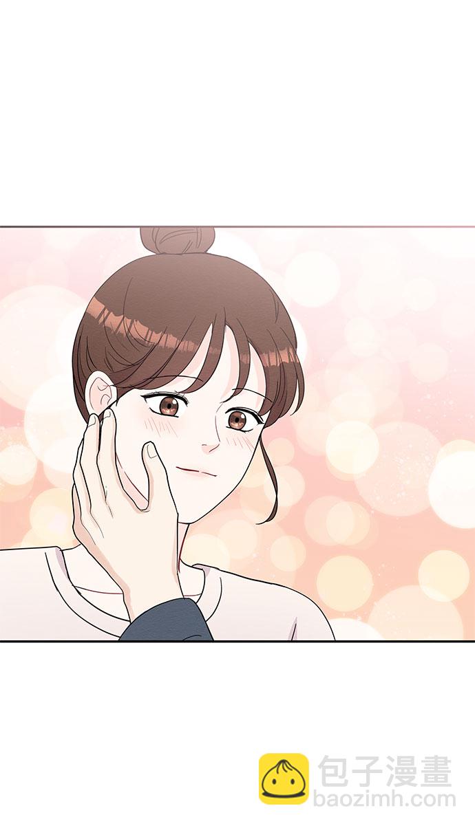 《BOSS的甜蜜诱惑》第63话 第31页