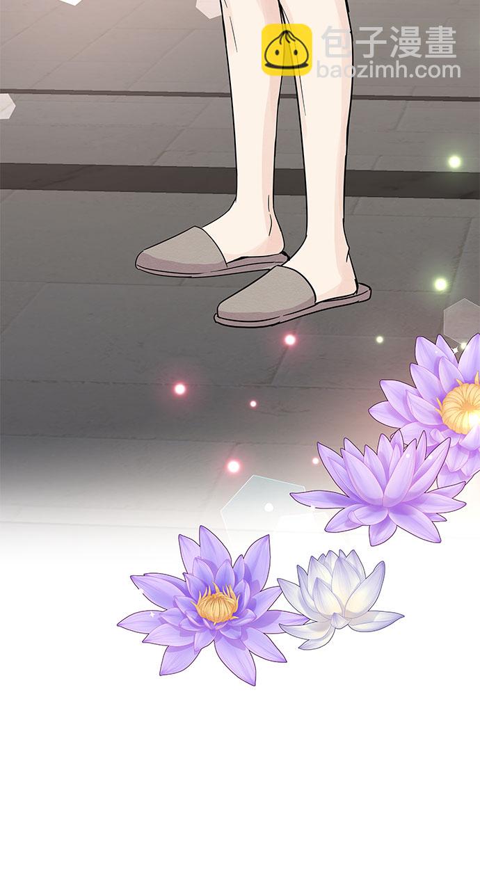 《BOSS的甜蜜诱惑》第63话 第36页