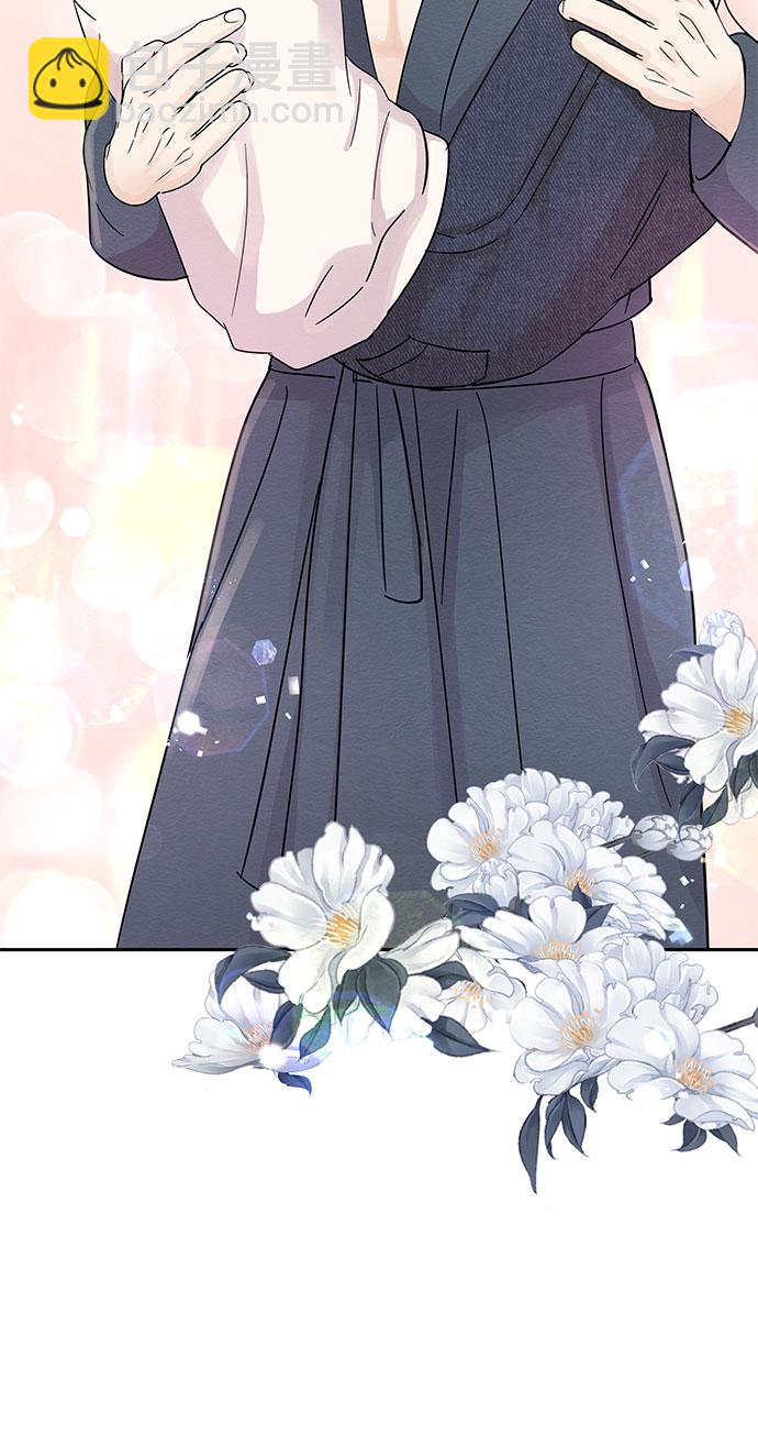 《BOSS的甜蜜诱惑》第63话 第41页