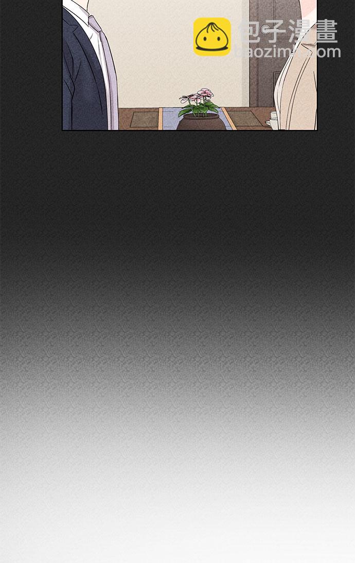 《BOSS的甜蜜诱惑》第66话 第15页