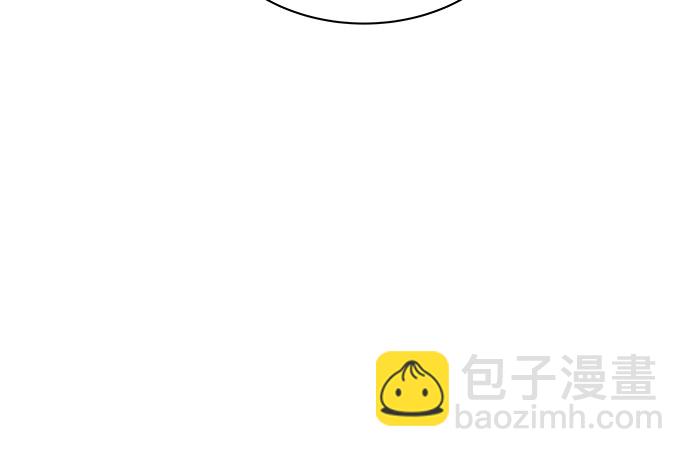 《BOSS的甜蜜诱惑》第66话 第6页
