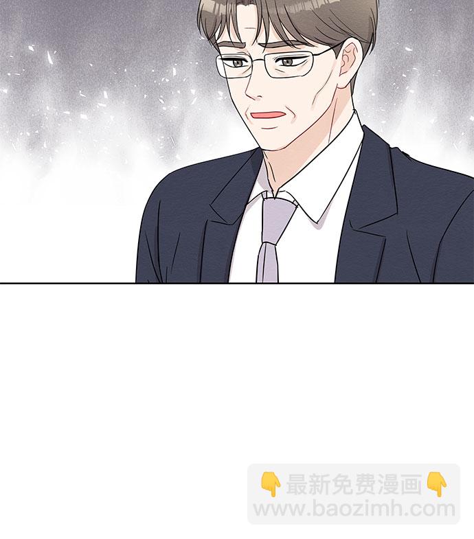 《BOSS的甜蜜诱惑》第65话 第49页