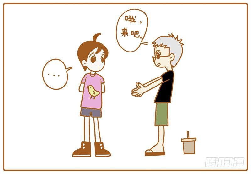 《LES宝贝满满爱》CC的梦想…… 第7页