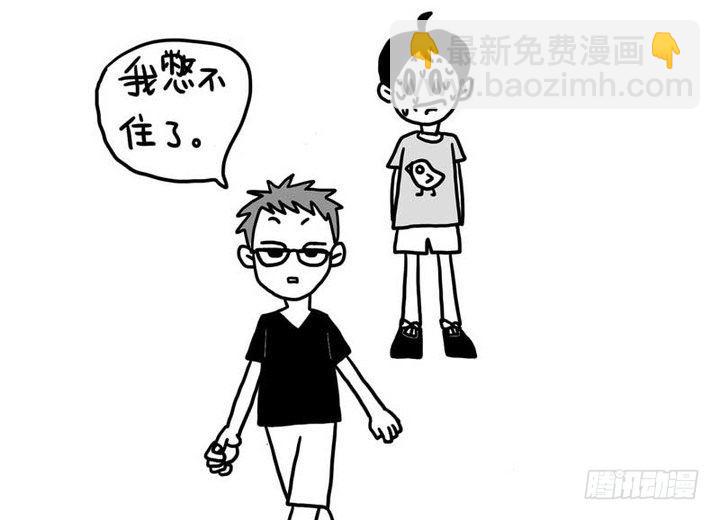 《LES宝贝满满爱》关于T 第10页