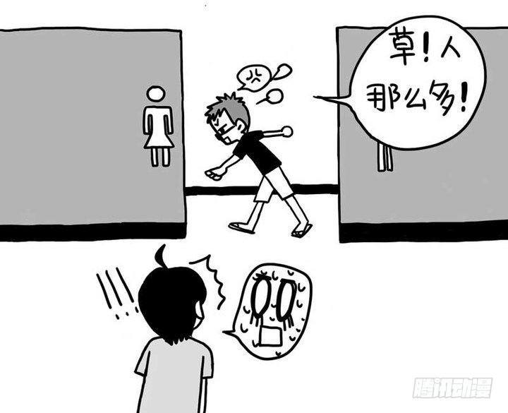 《LES宝贝满满爱》关于T 第13页