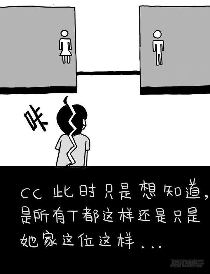 《LES宝贝满满爱》关于T 第14页