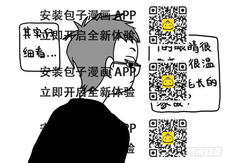 《LES宝贝满满爱》关于T 第2页