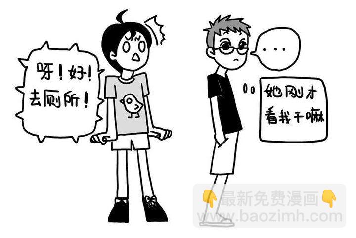 《LES宝贝满满爱》关于T 第4页