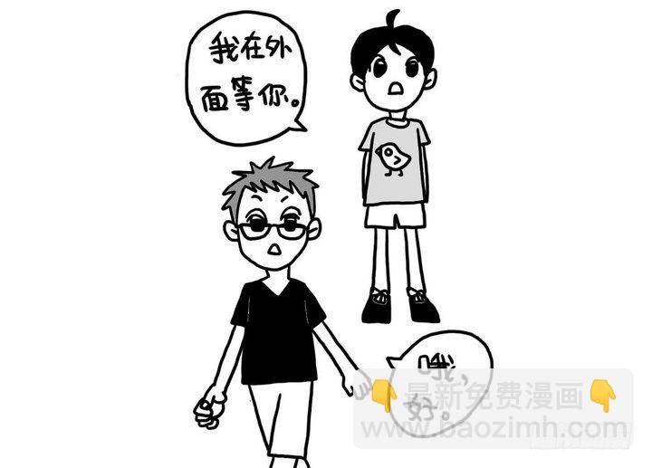 《LES宝贝满满爱》关于T 第5页